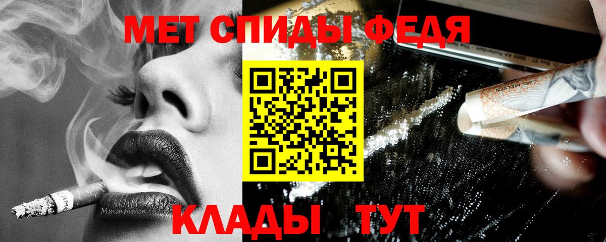 Amphetamine  АМФ 98%  Вход с VPN  Новоуральск 