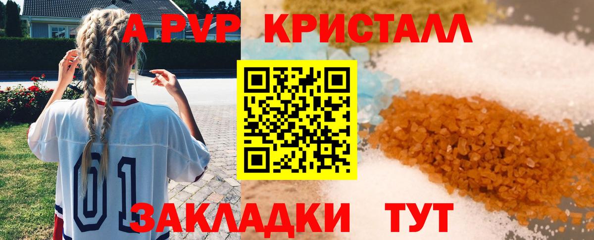 Альфа ПВП СК Новоуральск