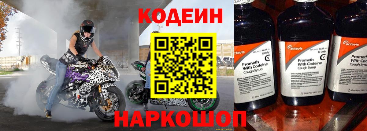 Лсд 25 Новоуральск