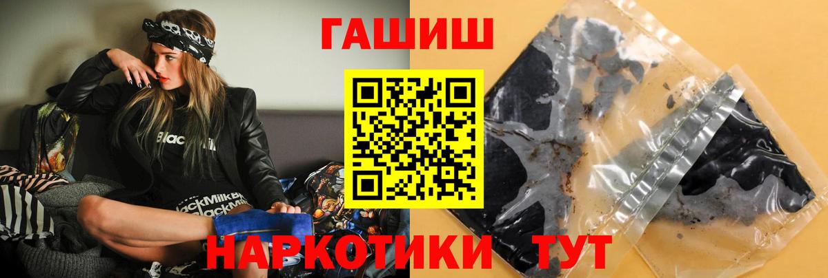Гашиш AMNESIA HAZE Новоуральск