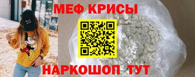 MDMA Ставрополь