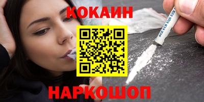 стафф Старая Купавна