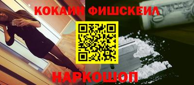 стафф Старая Купавна