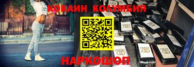 стафф Старая Купавна