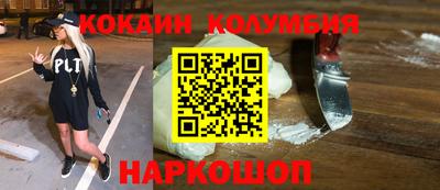 MDMA Ставрополь