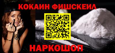 MDMA Ставрополь