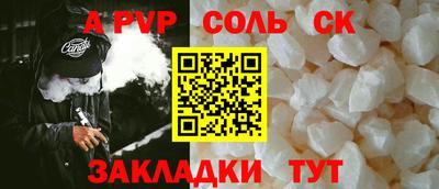 MDMA Ставрополь