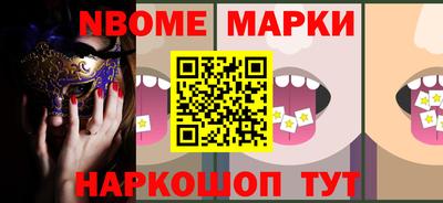 MDMA Ставрополь