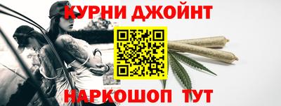 стафф Старая Купавна