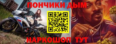 стафф Старая Купавна