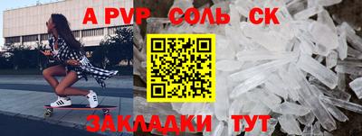 стафф Старая Купавна