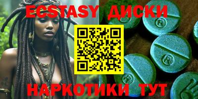амф Среднеуральск