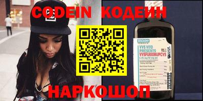 MDMA Ставрополь