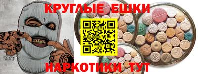 MDMA Ставрополь