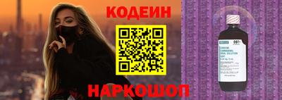 стафф Старая Купавна