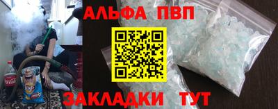 стафф Старая Купавна