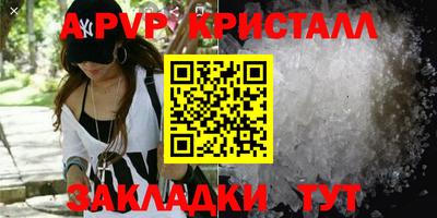амф Среднеуральск