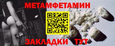 MDMA Ставрополь