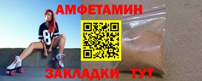 MDMA Ставрополь