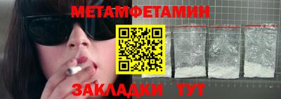 MDMA Ставрополь