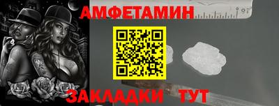 стафф Старая Купавна