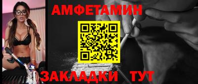 стафф Старая Купавна