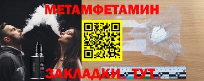 стафф Старая Купавна