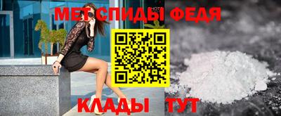 стафф Старая Купавна