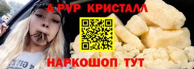 стафф Старая Купавна