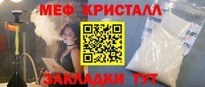 стафф Старая Купавна