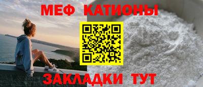 MDMA Ставрополь