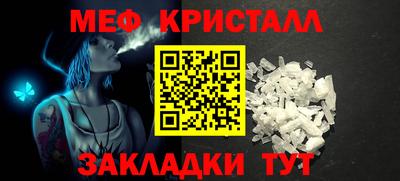 стафф Старая Купавна