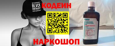 стафф Старая Купавна