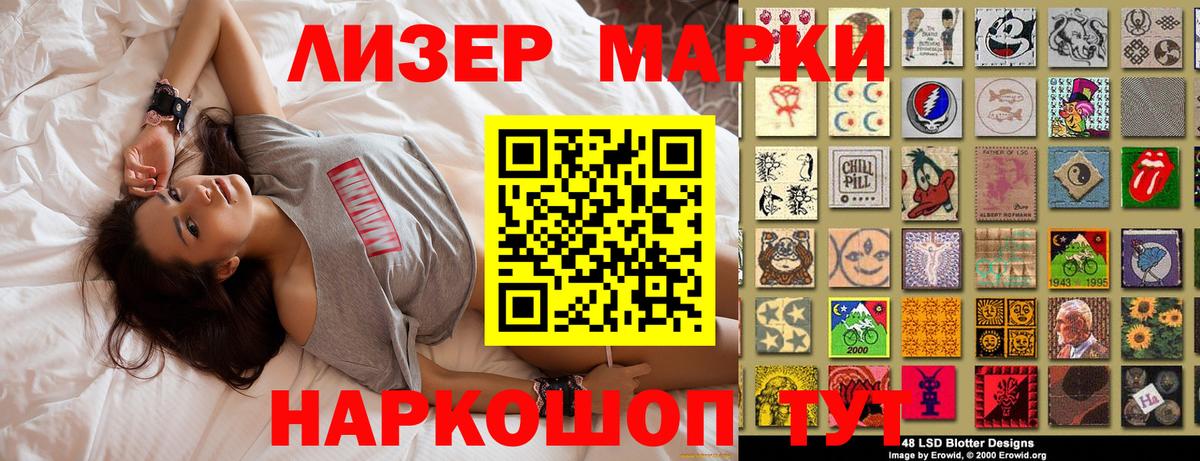 Новоуральск  Марки 25I-NBOMe 1500мкг  Марки 25I-NBOMe 1500мкг  Вход с VPN 