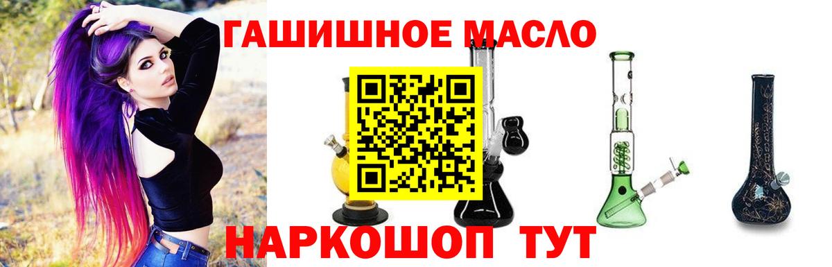Дистиллят ТГК жижа Новоуральск