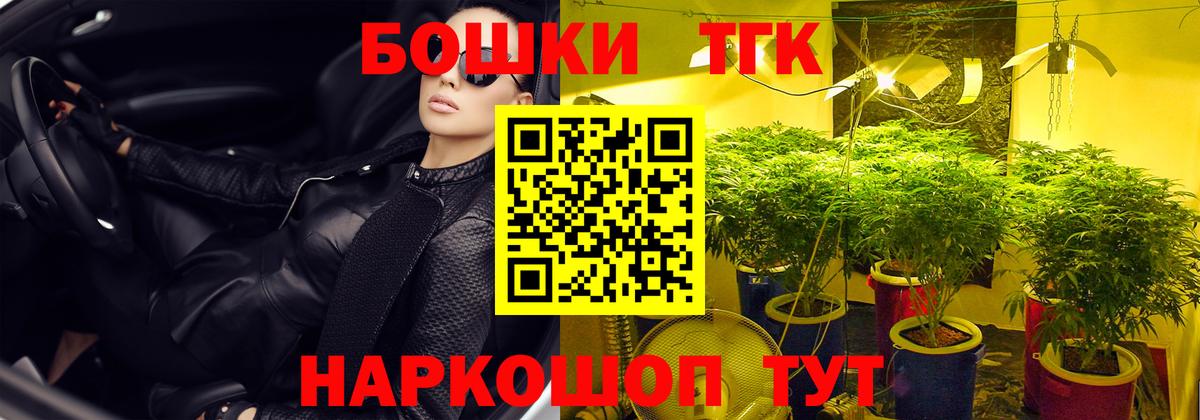 Каннабис ГИДРОПОН  Канабис семена  МАРИХУАНА OG Kush  Бошки марихуана White Widow  Вход с VPN  Новоуральск 